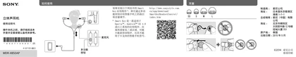 sony 索尼MDR-XB50AP